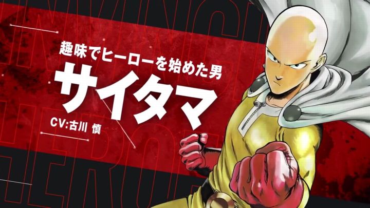 ワンパンマンに登場するキャラの誕生日