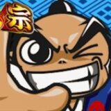 吉宗の誕生日