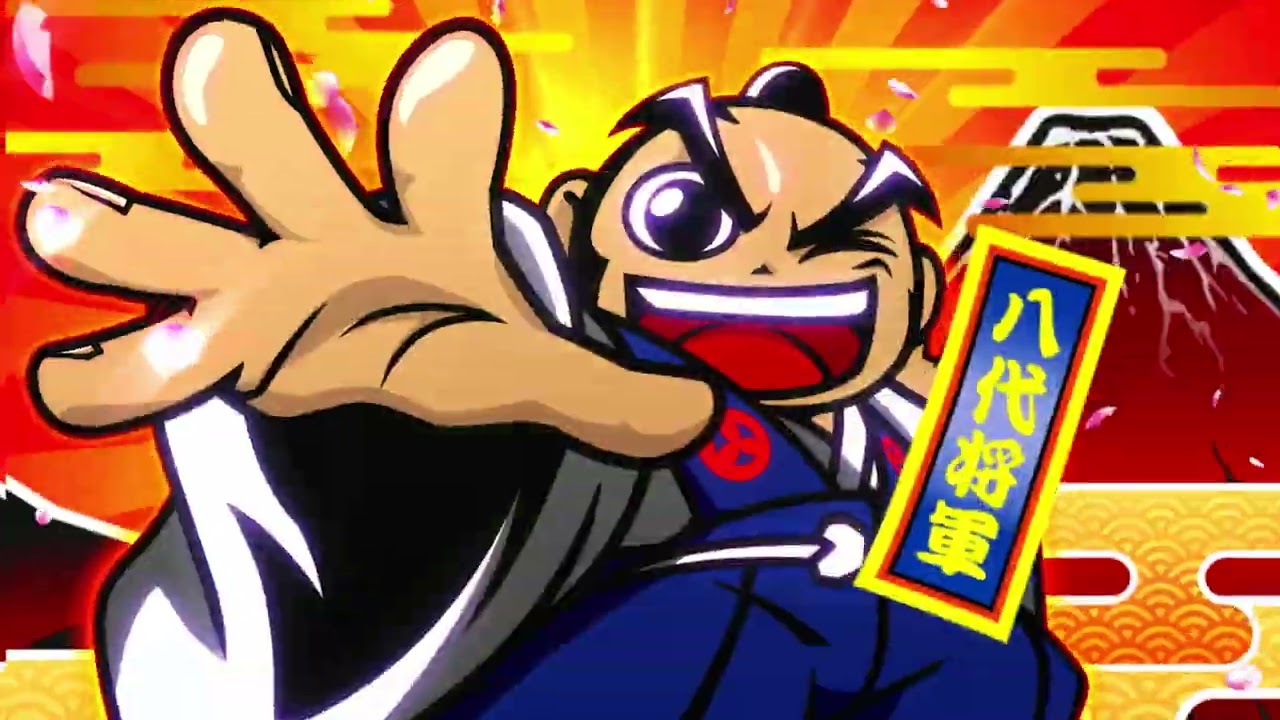 スロット『吉宗』本編PV