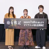 「ずっと確定演出が続いているみたい」『幼女戦記Ⅱ』先行レポート