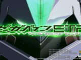 【スマスロゼーガペインETR】 ティザーPV [PV] [パチスロ][新台]