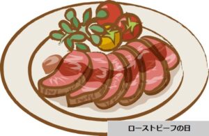6月10日が誕生日のパチンコ＆スロットに関連したキャラクター