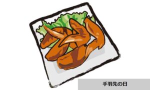 6月14日が誕生日のパチンコ＆スロットに関連したキャラクター