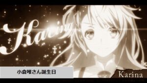 8月15日が誕生日のパチンコ＆スロットに関連したキャラクター